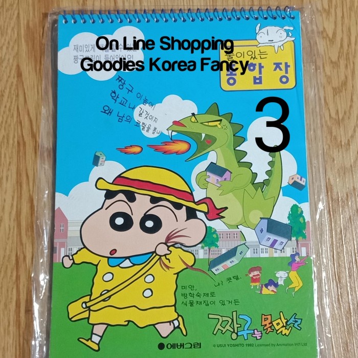 

Sale!!! Buku Tulis Spiral Garis 2 Besar Shin Chan Ori Korea Ready Stock Hot Sale