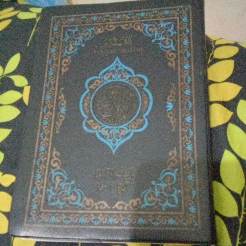 Alqur'an terjemah rosm usmani alquddus tanggung