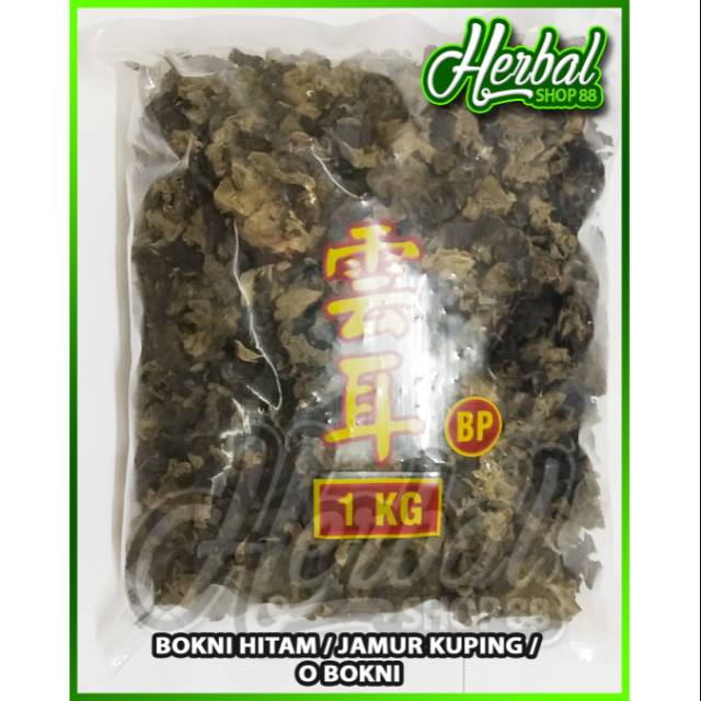 

Jamur Kuping Super Quality 1 KG / Yin Er / O Mokni / Mokni hitam / O Bokni / Bokni hitam