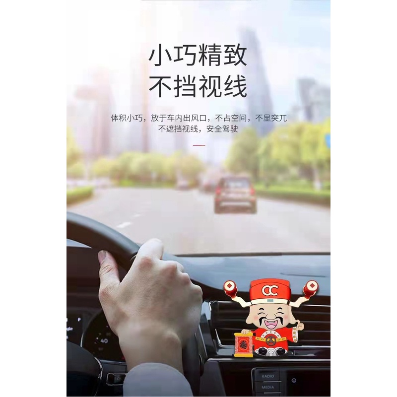 CAR HOLDER MOBIL DEWA KEKAYAAN / KEBERUNTUNGAN IMLEK CINA CHINA TREND