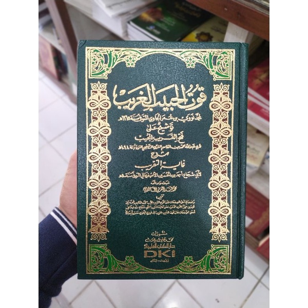 Jual Kitab Tausyeh Qutul Habib Dki Ilmiyah Beirut Indonesia Shopee