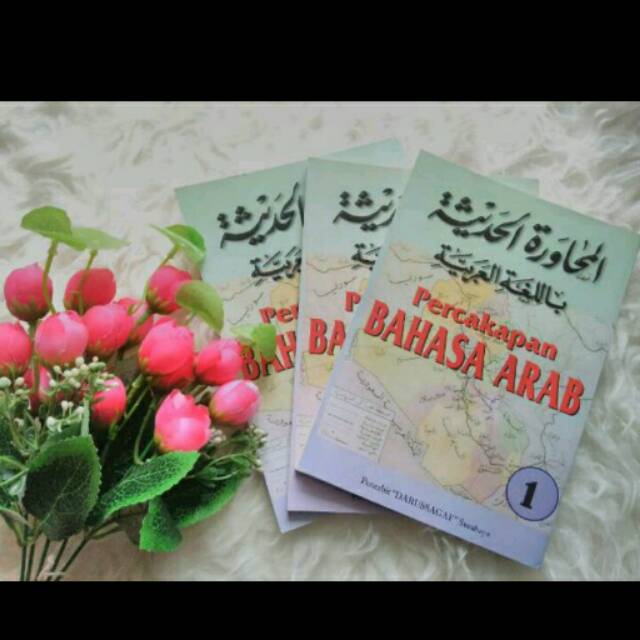 Percakapan Bahasa Arab Jilid 1 - Muhawaroh