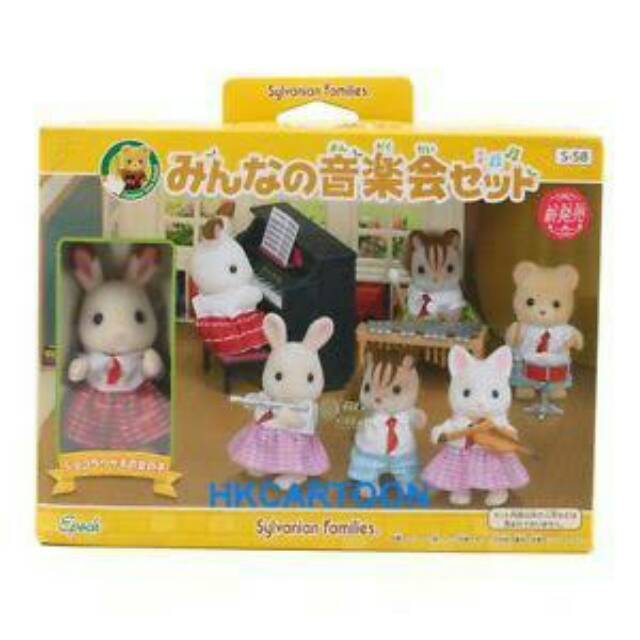 Sylvanian Families Japan Rare - School Music Set