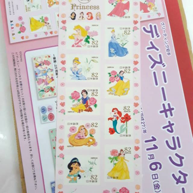 

Disney Princess Japanese Post Stamps