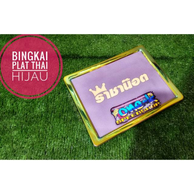BINGKAI PLAT HIJAU KOTAK MODEL THAILAND