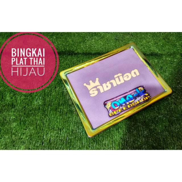 BINGKAI PLAT HIJAU KOTAK MODEL THAILAND