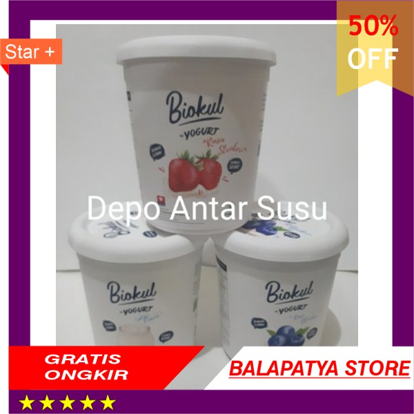 

LIMITED EDITION!!! Yogurt Plain