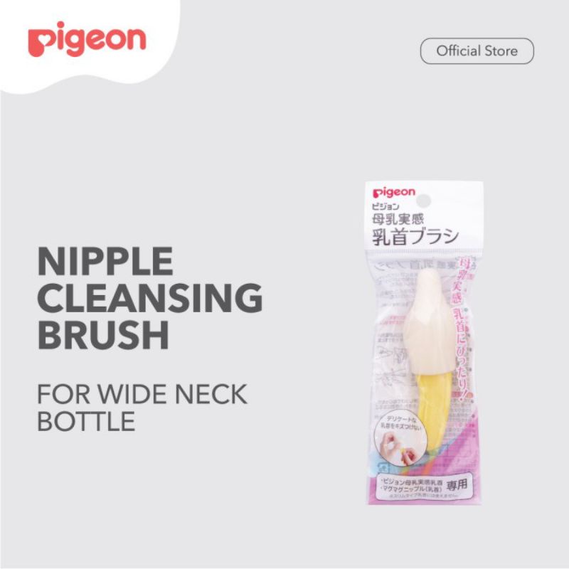 PIGEON Nipple Cleaning Brush - Sikat Pembersih Nipple / Dot