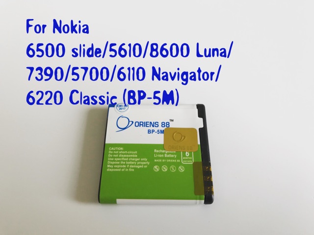 (P) Baterai batre battery Nokia 6500 S / 5610 XM / 6110 / 6220 / 7390 / 8600 LUNA BP 5M double Power