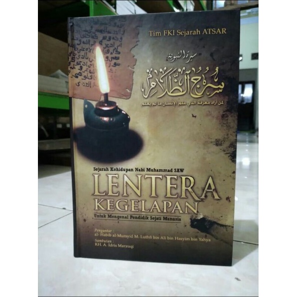 

Lentera Kegelapan