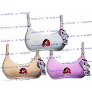 BH / BRA / MINISET PELAJAR BUSA SUPER TIPIS | Shopee Indonesia