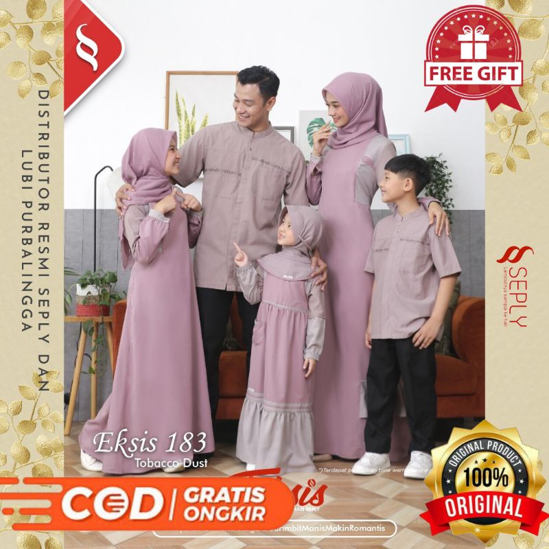 SARIMBIT KELUARGA SEPLY EKSIS 183 TOBACCO DUST/SARIMBIT TERBARU SEPLY EKSIS 183 TOBACCO DUST/SEPLY L