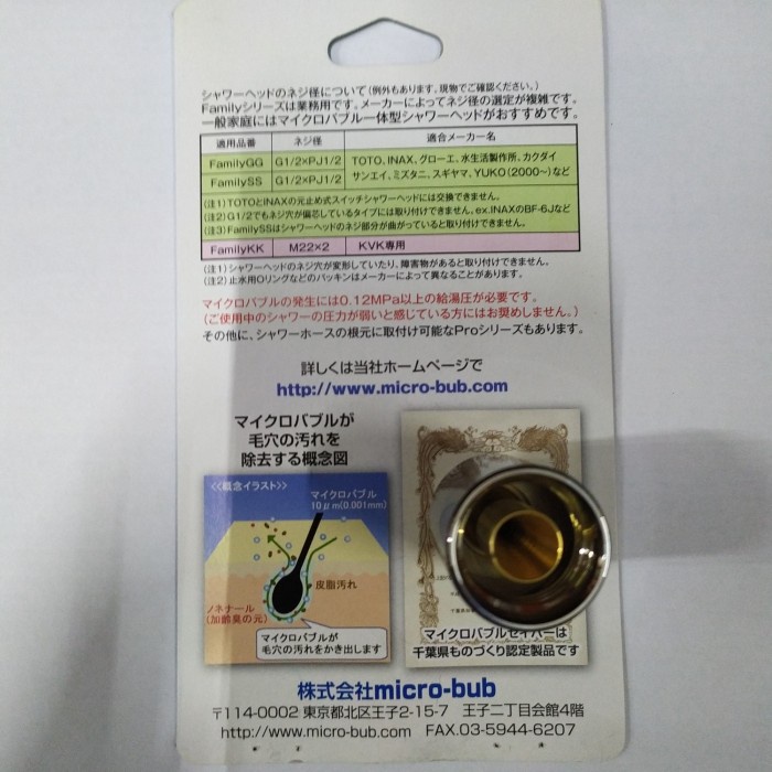 Holder-Shower- Micro Nano Bubble Shower Head (Japan) -Shower-Holder.