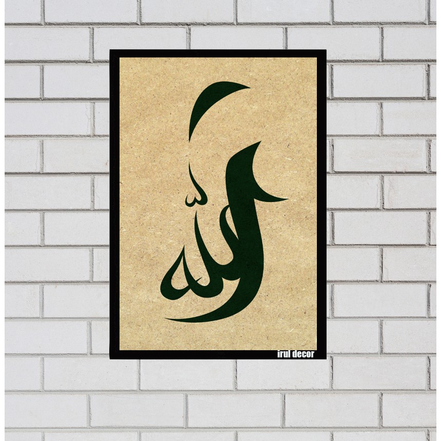 Hiasan Dinding Tulisan ALLAH - Poster Dinding Tulisan ALLAH