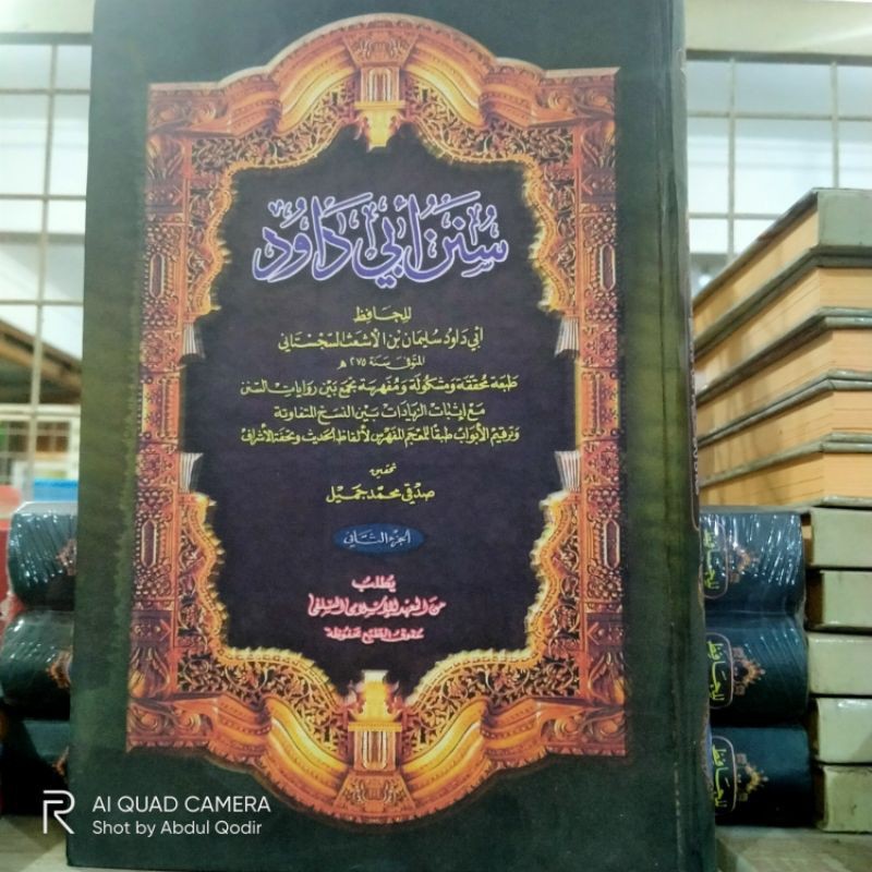 Jual Kitab Sunan Abi Daud Makna Pesantren Petuk | Shopee Indonesia