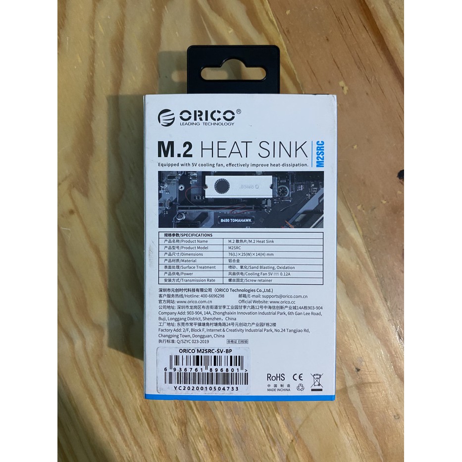 Orico M2SRC M.2 NVMe SATA HeatSink with Fan Aluminium - Merah