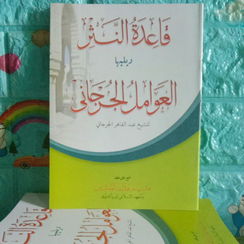 bisa cod awamil + qoidah natsar bekualitas