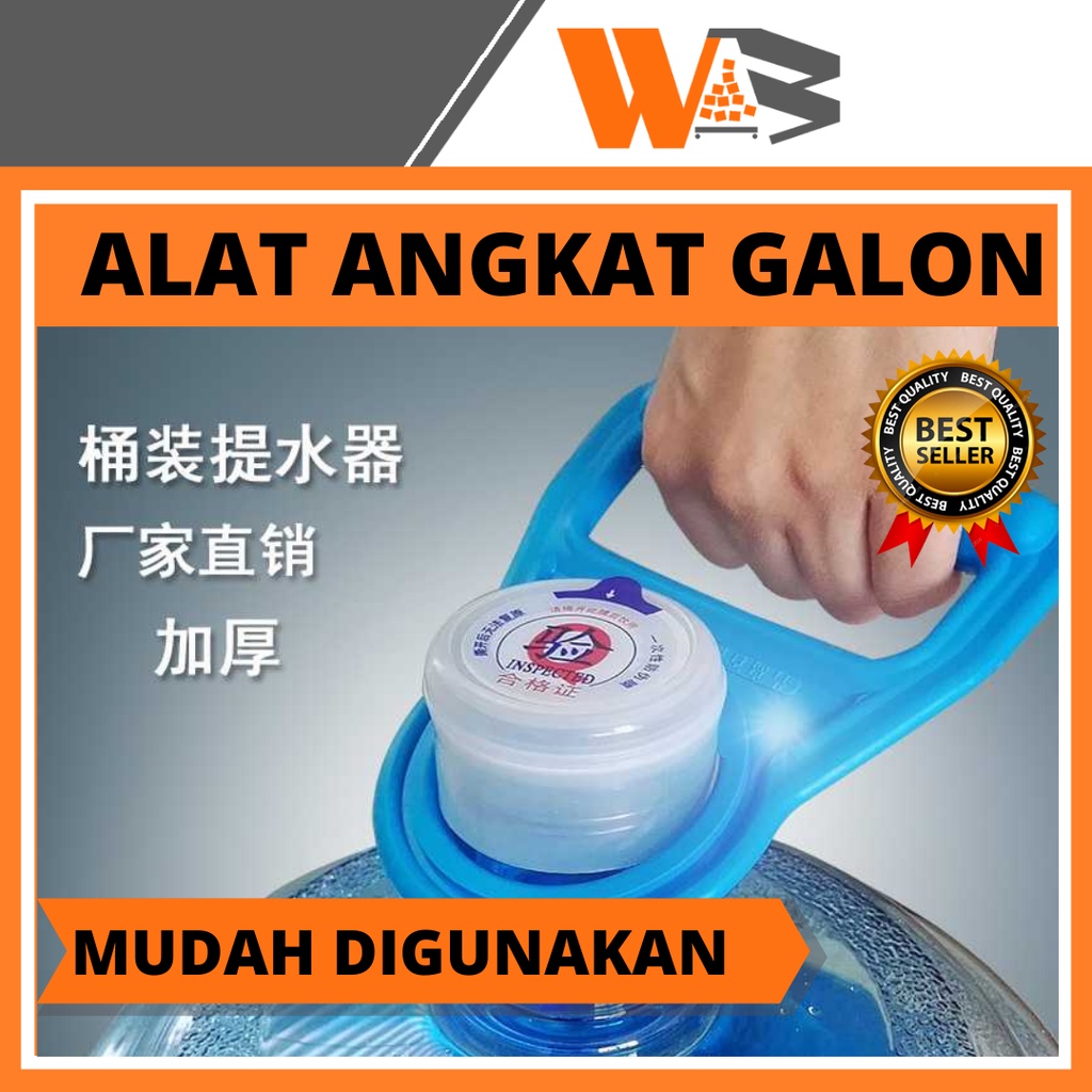 COD Pengangkat Galon Air Alat Bantu Angkat Galon Air Pegangan Galon Air Biru Plastik E27