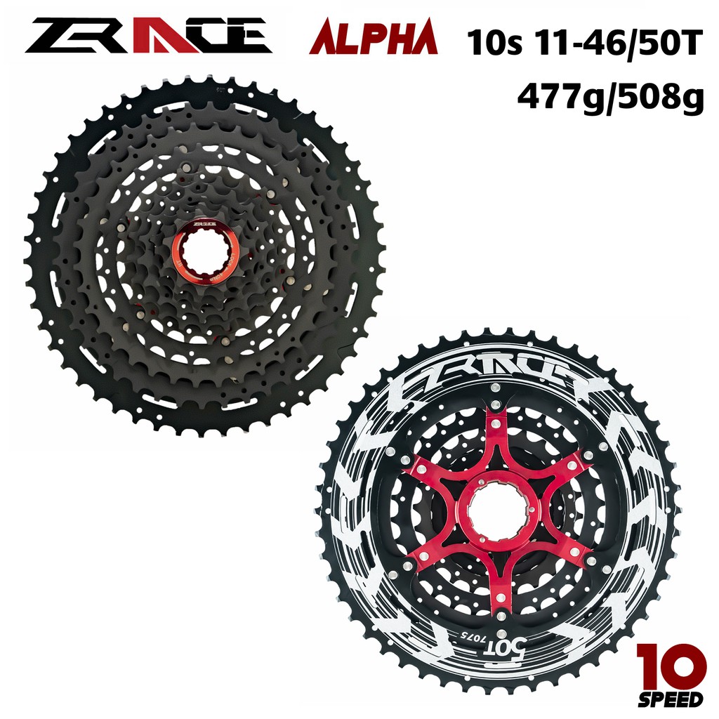 black 10 speed cassette