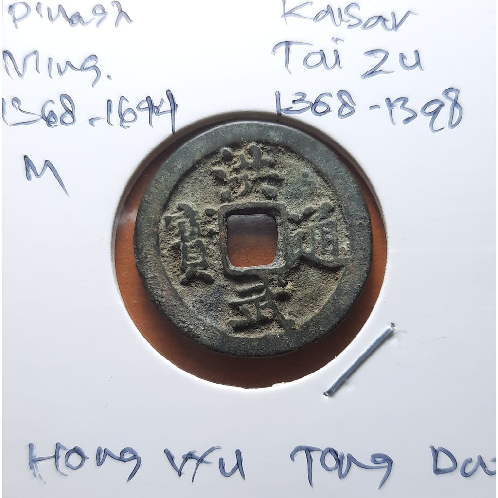 Koin Gobog Cina Dinasti MING 1368M.23.07mm.2.87gr.HONG WU TONG BAO.sp1854
