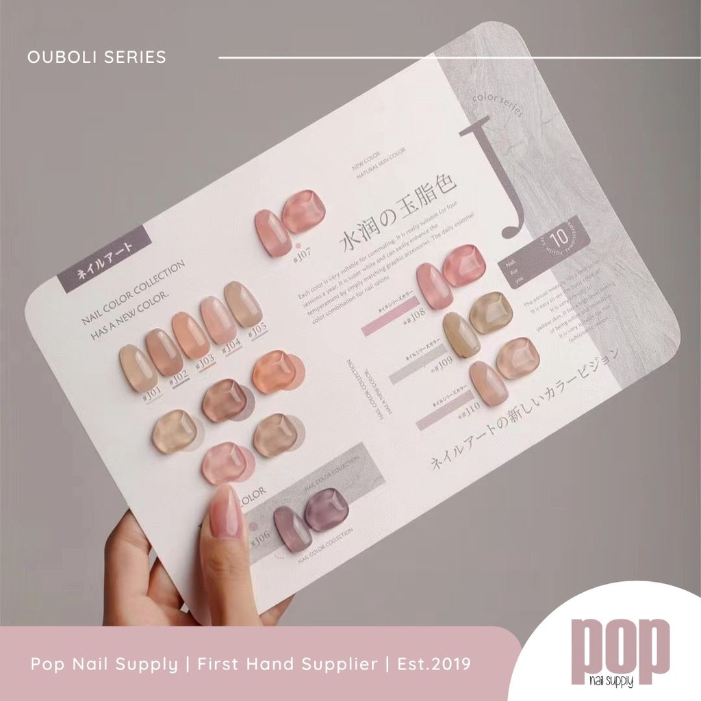 POP NAIL I Ouboli Gel Pot Set J