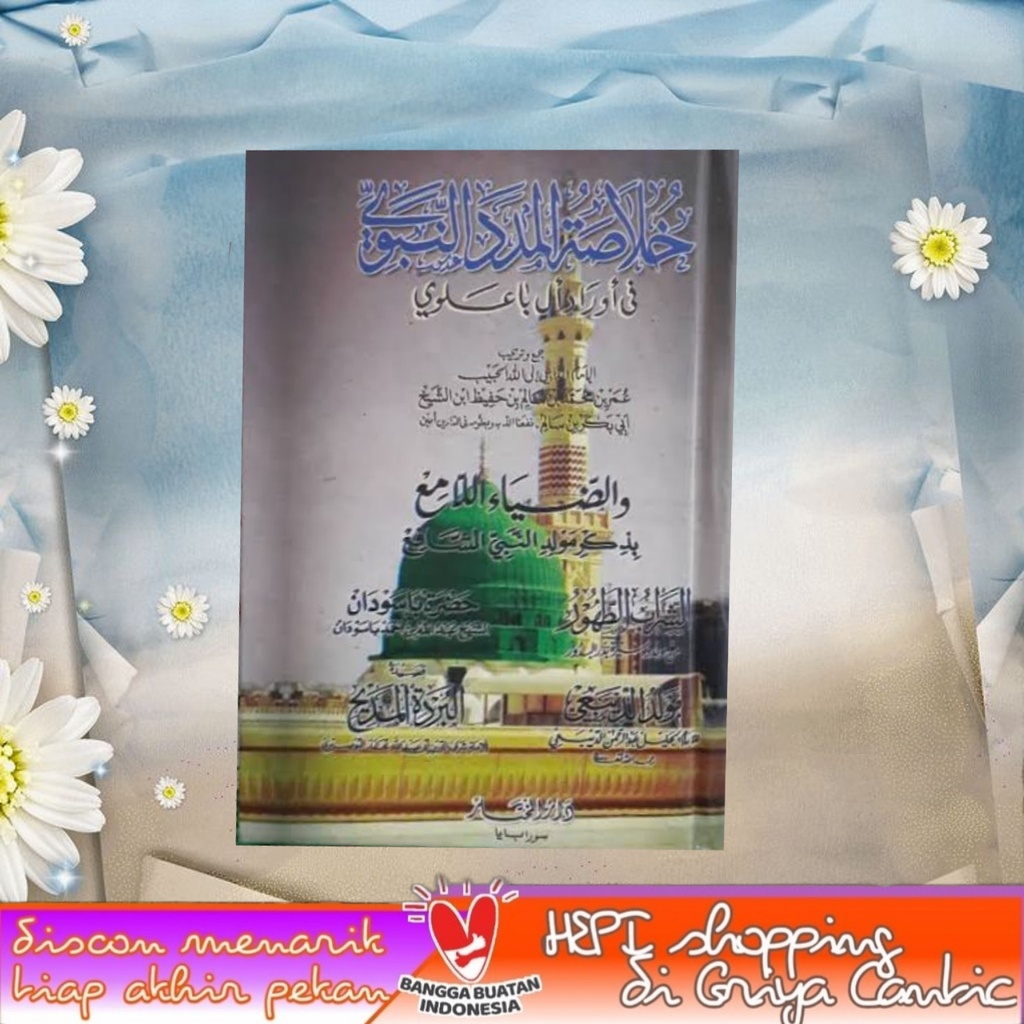Buku Khulashoh Habib Umar