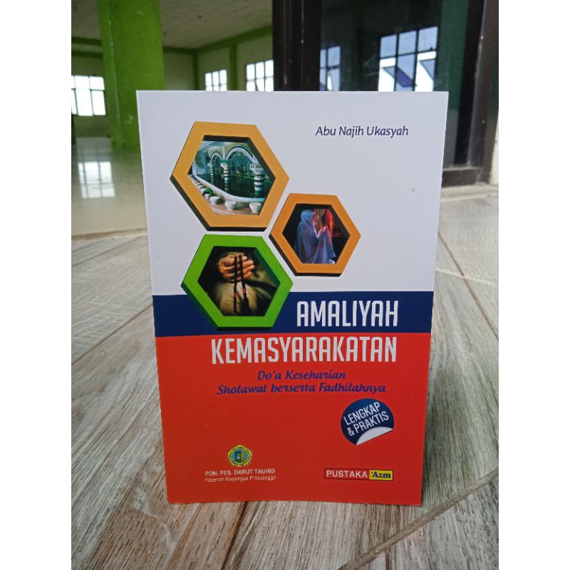 amaliyah memasyarakatan