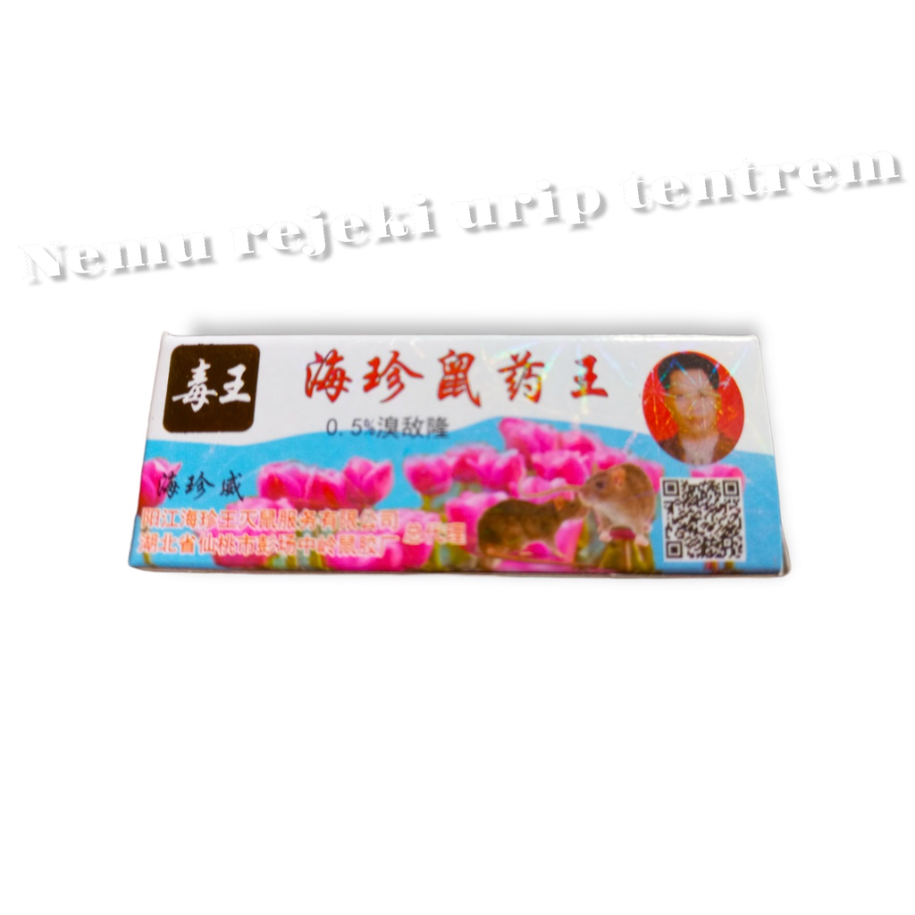 racun tikus 2M/AB kuning obat tikus tetes paling ampuh racun tikus cair racun tikus kuning cair obat