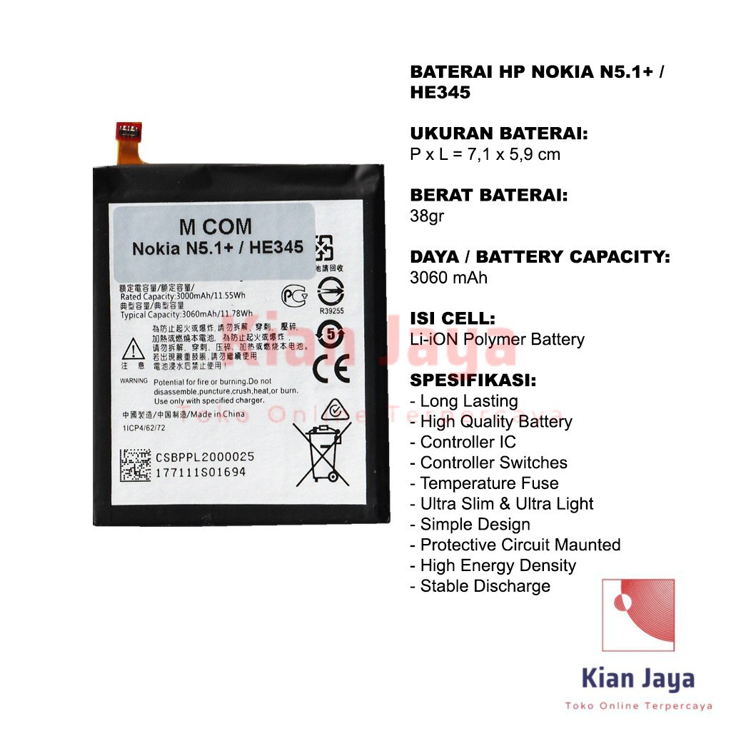 MCOM Baterai Hp Nokia 5.1 PLUS / X5 HE345 Original Double Power Batre Batrai Battery Ori