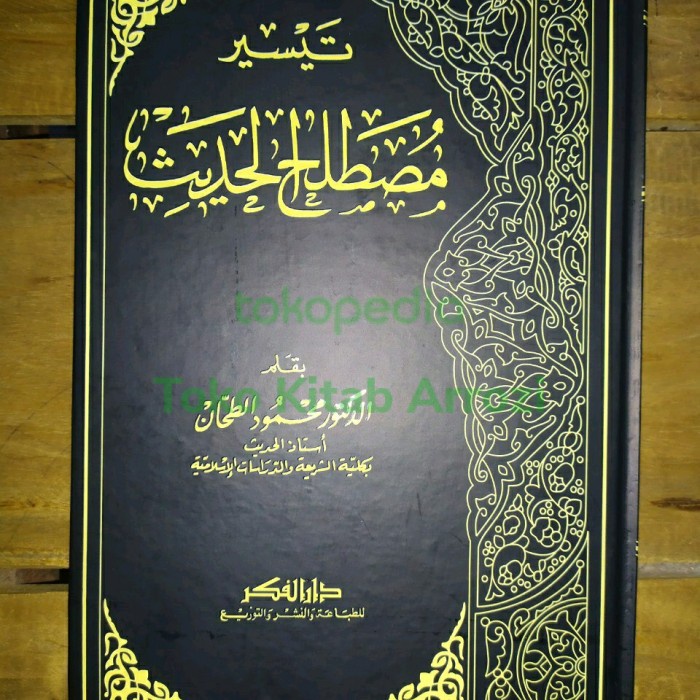 Jual Kitab Taysir Mustholah Hadits Mahmud At Thohhan Shopee Indonesia