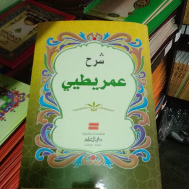 IMRITI SYARAH IMRITI kitab sarah imriti
