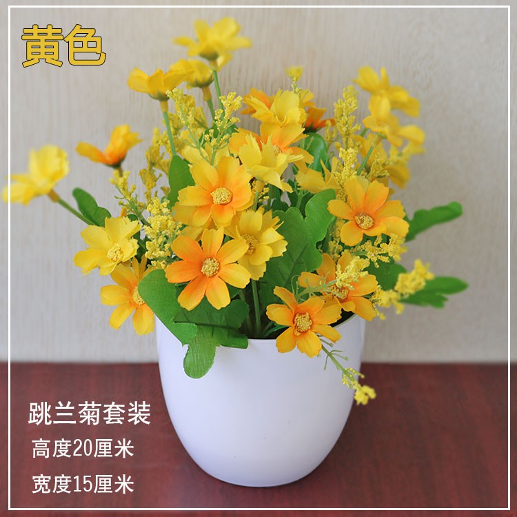 JM Pot Bunga Plastik / Tanaman Hias Palsu Dekorasi Rumah Import Jakarta PBP30-KUNING