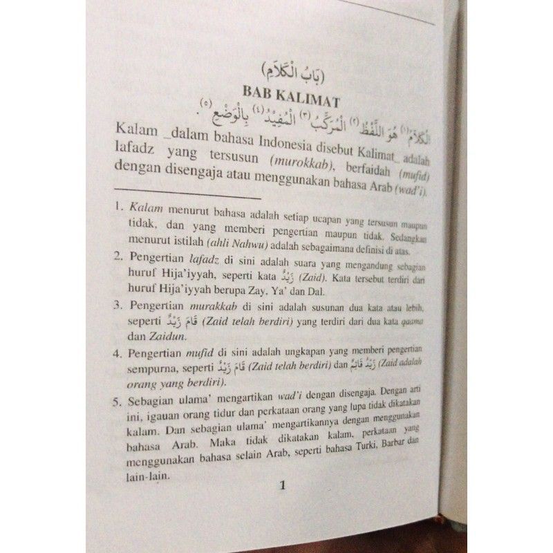 TERJEMAH JAWAMIUL MUTUN ILMU NAHWU SOROF LENGKAP