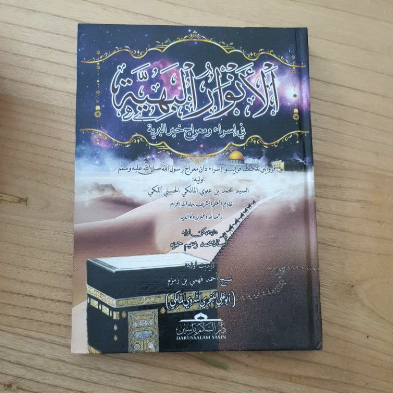 Al Anwarul Bahiyyah tentang Isro Miraj isra mi'raj Melayu Tahqiq Syekh Fahmi Zamzam