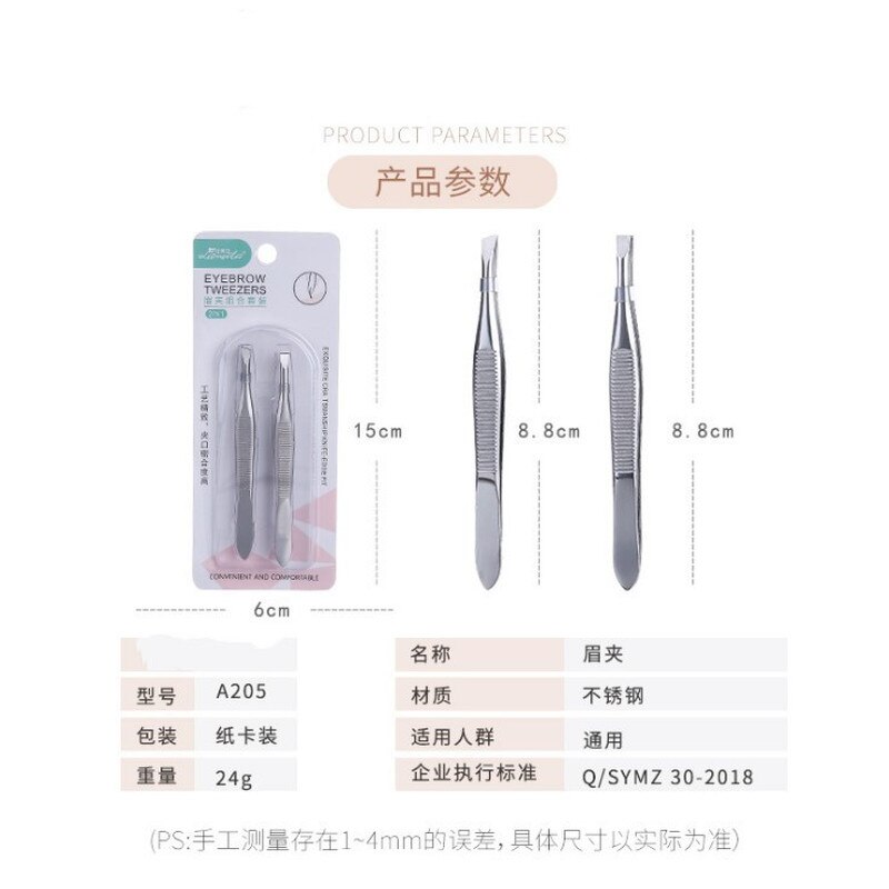 2pcs / Set Pinset Pencabut Alis Profesional Bahan Stainless Steel