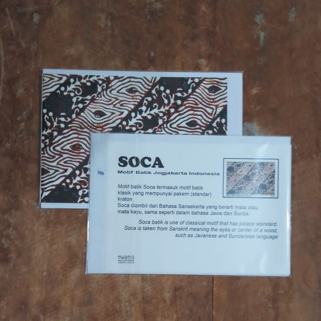 

8 LEMBAR KARTU UCAPAN BATIKMOTIF SOCA COKLAT BATIK GREETING CARD BATIK GIFT CARD BISA CAMPUR MOTIF