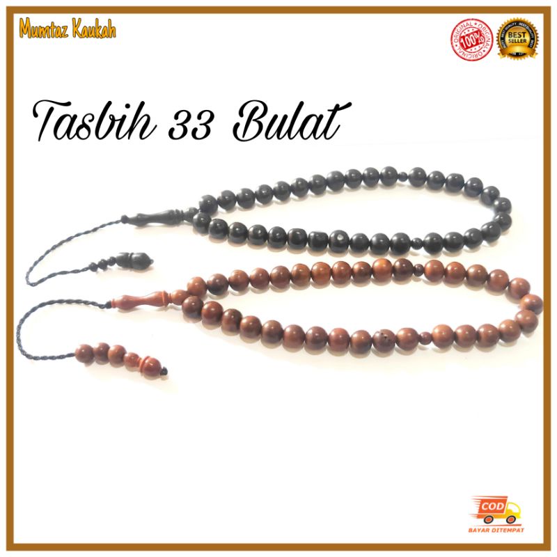 Tasbih kauka kaokah 33 bulat coklat original koka kokka kauka