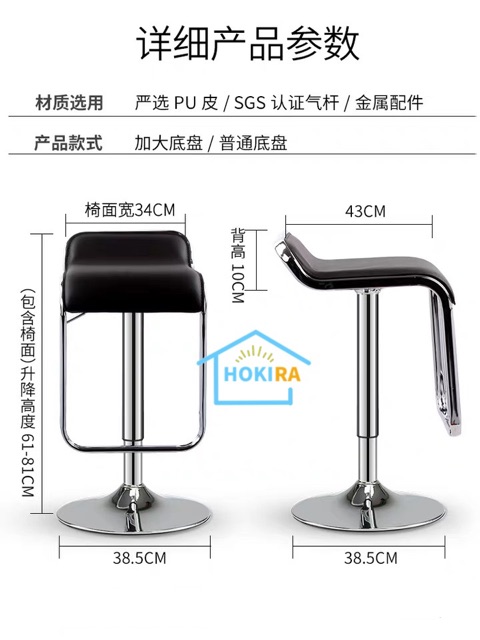 kursi bar kursi cafe bar chair Import TYPE 132