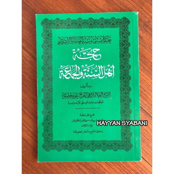 Jual Kitab Hujah / Hujjah Ahlussunah Wal Jamaah | Shopee Indonesia