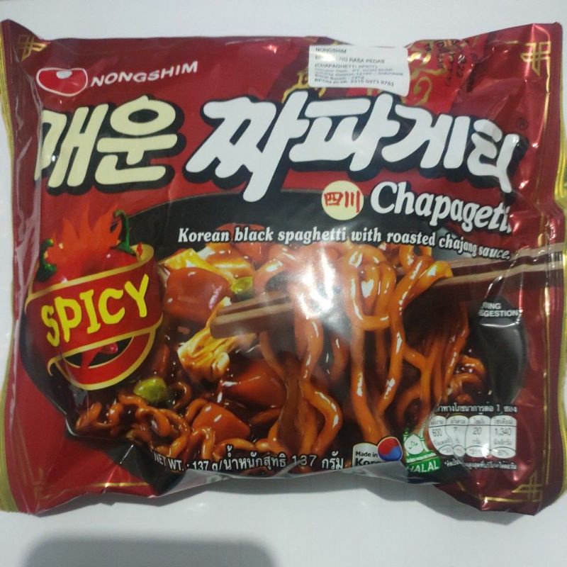 

Nongshim chapageti spicy 137g ( halal )