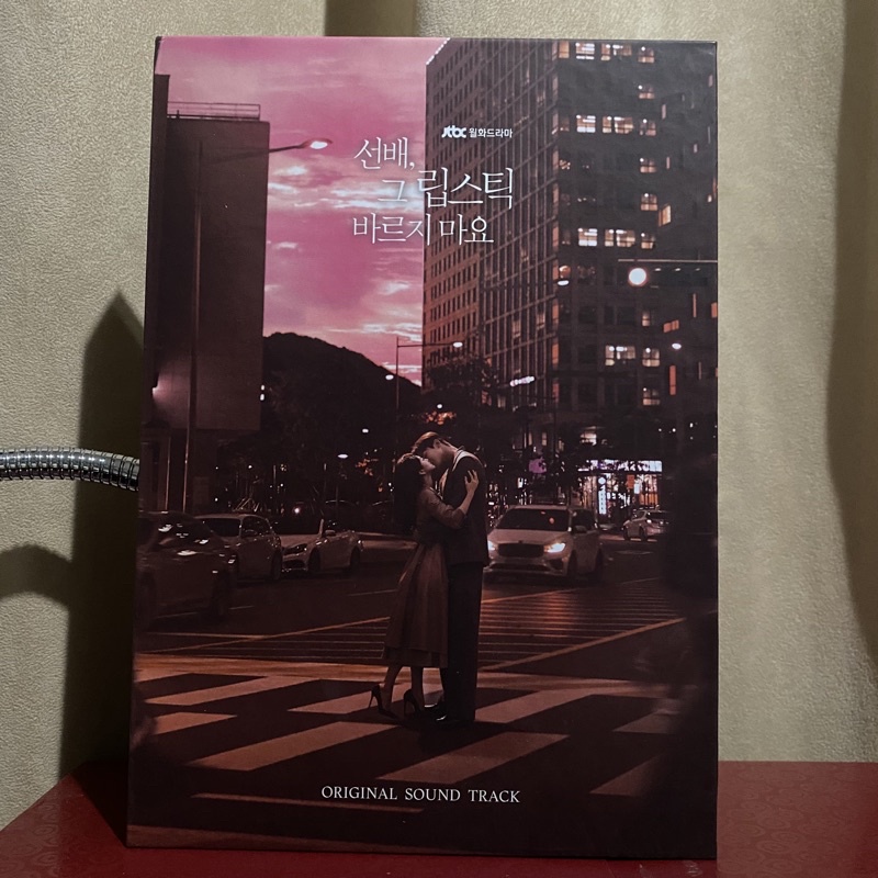 SHE WOULD NEVER KNOW OST ALBUM ROWOON