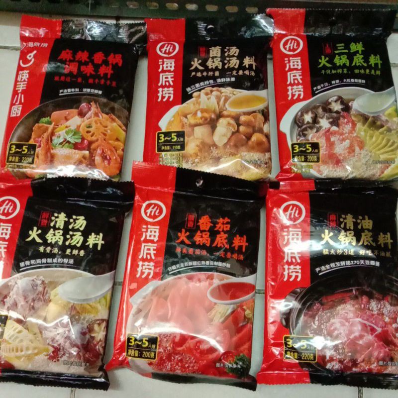 

shabu shabu hai ti lao