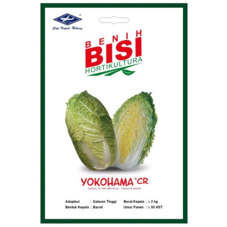 Benih Bisi (Cap Kapal Terbang) - Sawi Putih Yokohama CR F1