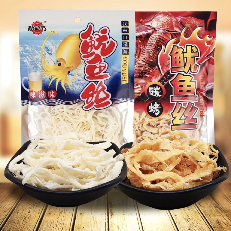 Snack Cumi | Dried Squid Snack