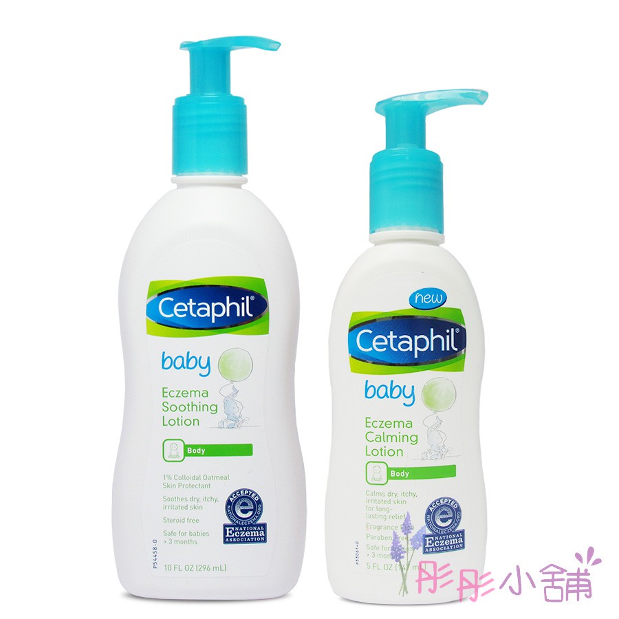 losyen cetaphil untuk eczema