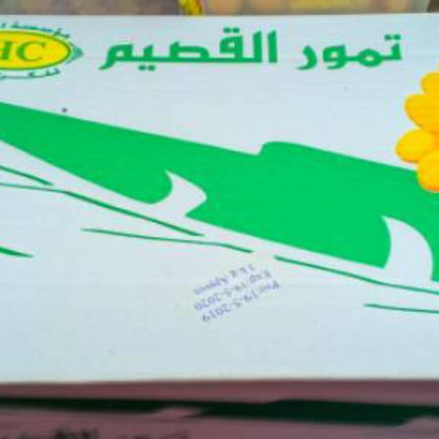 

[COD]Kurma sukari madinah