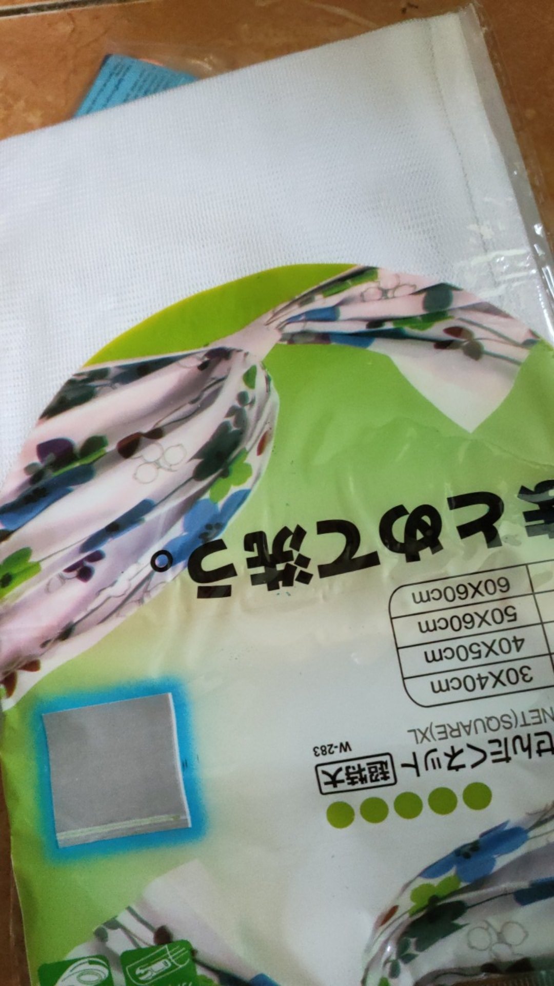 Laundry Bag 30x40 Zipper Keranjang Cucian Bra Celana Dalam Mesin Cuci