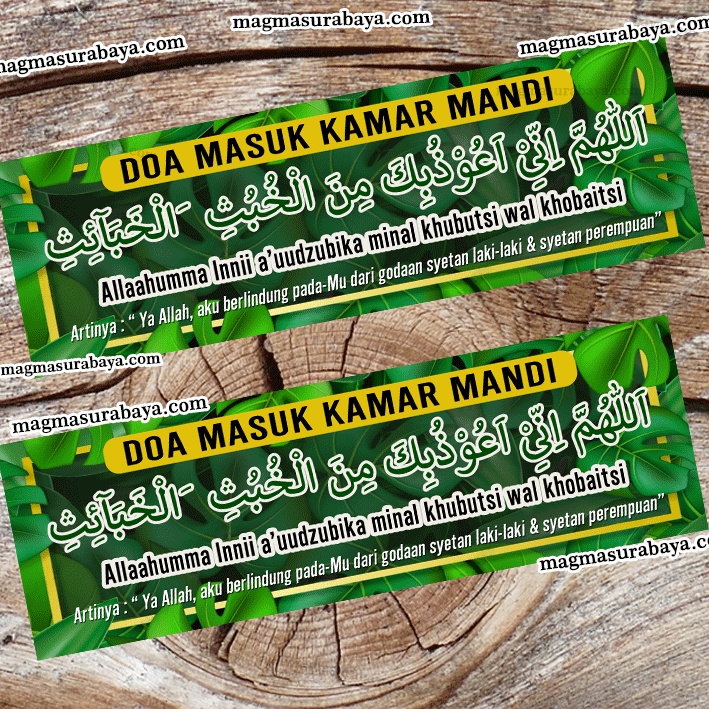Jual STIKER sticker DOA MASUK KAMAR MANDI Murah Bahasa Arab, latin dan