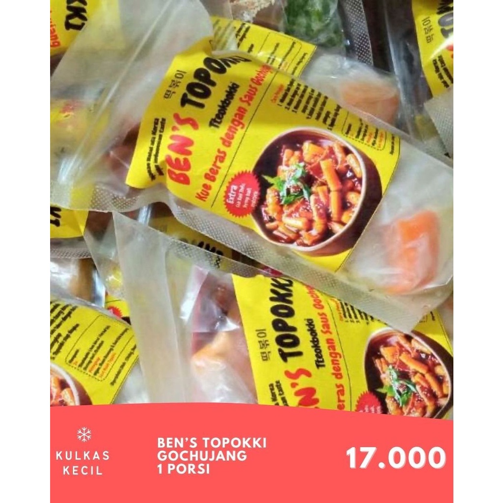

Ben's Robokki Gochujang