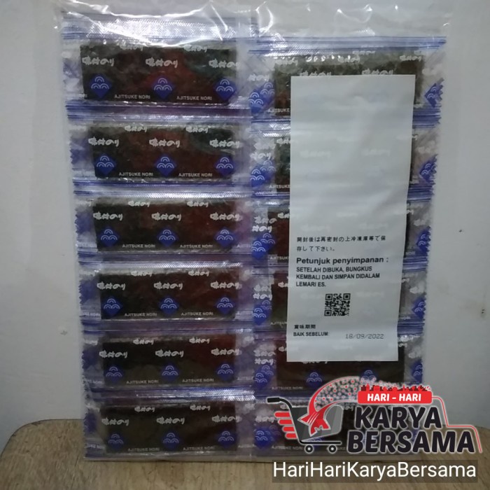 

⭐ COD ⭐ JAPANESE KIMONO BRAND DRIED SEAWEED 70GR